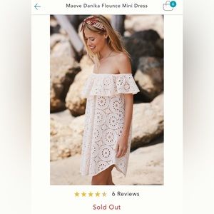 Anthropologie Maeve Danika Flounce Mini Dress cover up